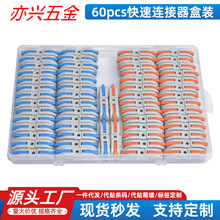 �羳����60pcs�����B����211һ�Mһ�����ٽӾ�����늾��K���־���