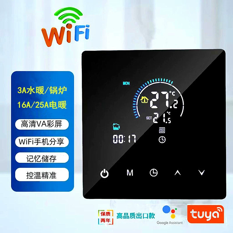 Граффити Smart WiFi нагревания пола термостаты с связкой графеновая электрическая пленка 25A Электрический нагревания пола термостаты оптом