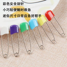 园艺工具;针线缝纫;厨房小工具