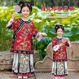 儿童格格服装斜襟印花清朝服饰汉服女古装旗袍马面裙新中式唐装潮