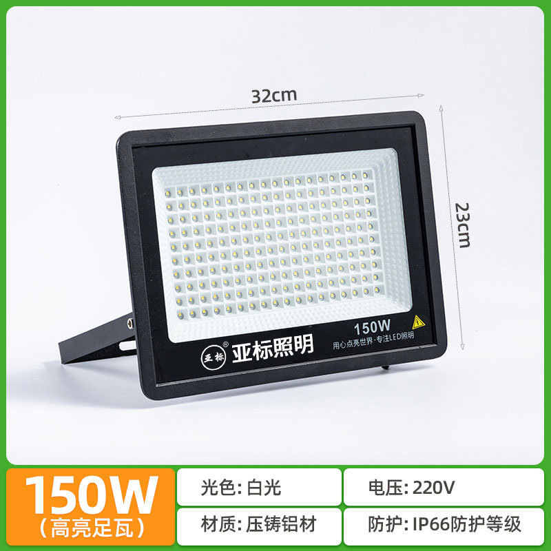 Venta directa de fábrica, reflector LED estándar asiático IP66, reflector publicitario de aluminio para exteriores, reflector de máxima potencia. image 10