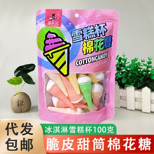 �S�����l100g��Ƥ��Ͳ�޻��� ѩ�Ɑ������޻�����Ͳ��ʳܛ��