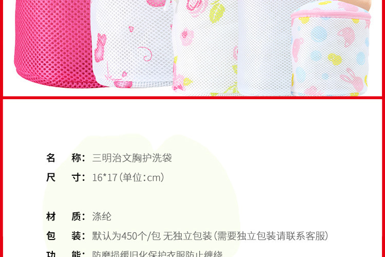 6070粗细网汇总_28