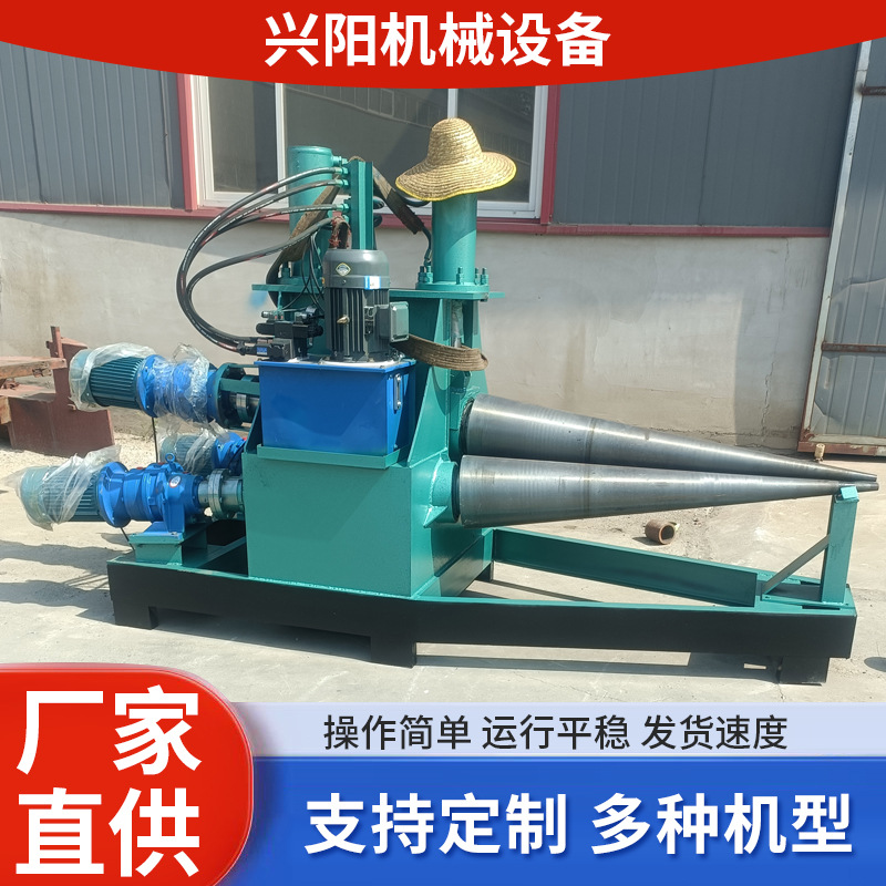 大型液压锥形卷板机电动液压大小口锥形卷边机液压电动锥体卷圆机