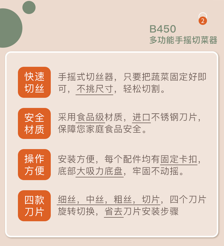 B450详情页_02.jpg