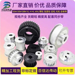 �ǘ�ͬ��݆ �F؛ͬ��݆ͬ��Ƥ��݆ 5M 8M 14M L H XLT5 T10