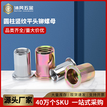 ����304���P䓝L�����T��ĸƽ�^�T��ĸ��ñ僲��\��ĸM4/M5/M6