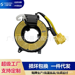 8619A018 is suitable for Mitsubishi Pajero Outlander 06-12 Lancer spiral clock spring