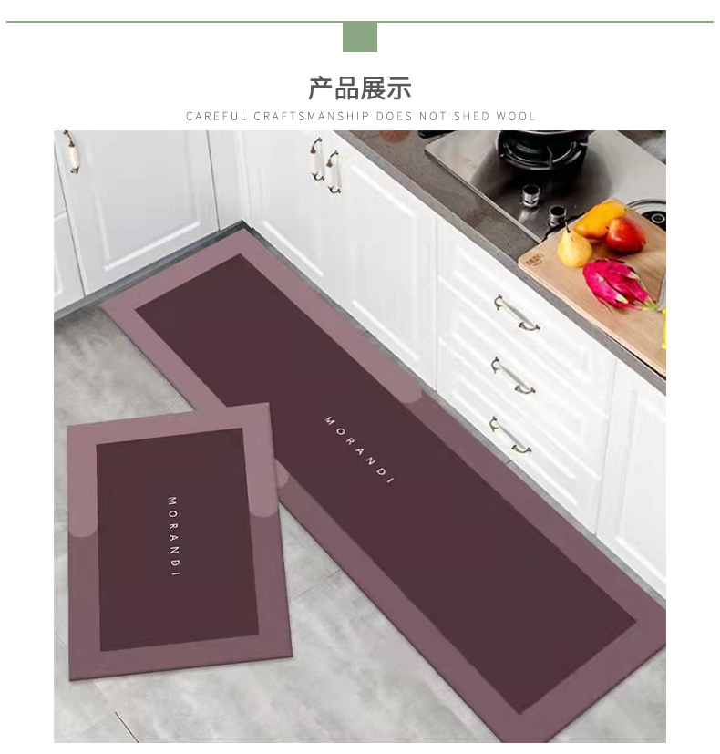 硅藻泥地垫,吸水地垫,厨房垫,吸油耐脏地垫