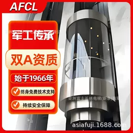 电梯及配件;升降台;家用升降台