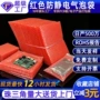 双层加厚防震定制泡沫袋