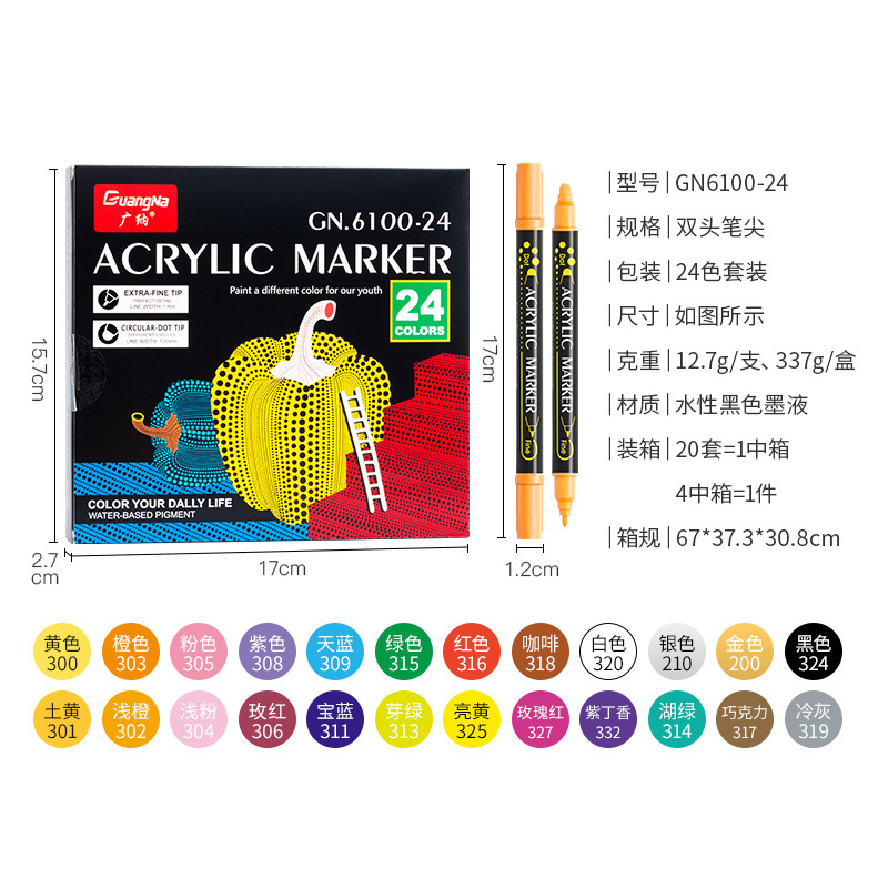 Guangna GN6100 acrílico de doble cabeza marcador a base de agua de 84 colores pintado a mano de bricolaje marcador impermeable para colorear graffiti
