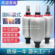 ����Һ��������NXQ-0.63L 1L 1.6L 2.5L 4L 6.3L 10L ��ʽ������