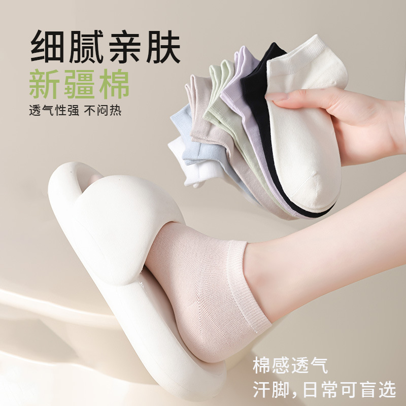 Calcetines Zhuji Calcetines finos de algodón de verano para mujer Calcetines de barco casuales de algodón absorbentes de sudor antibacteriano y desodorante de clase 7A