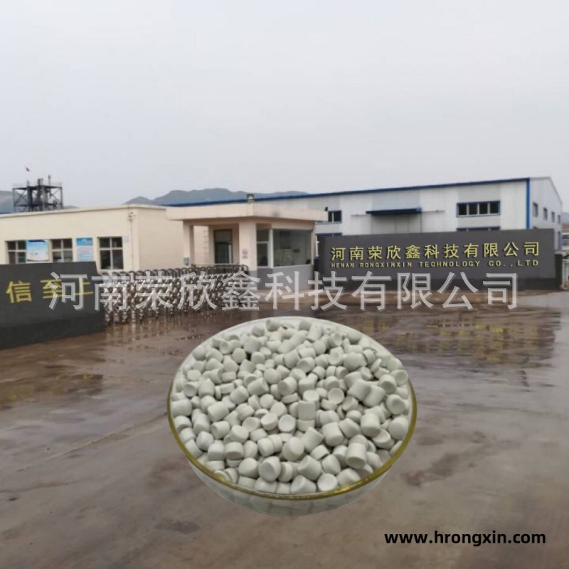 鹤壁荣欣鑫助剂预分散颗粒MBT-80优惠销售M-75