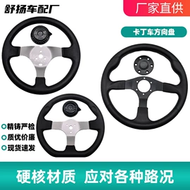 其他转向系统;其他传动系统;刹车片