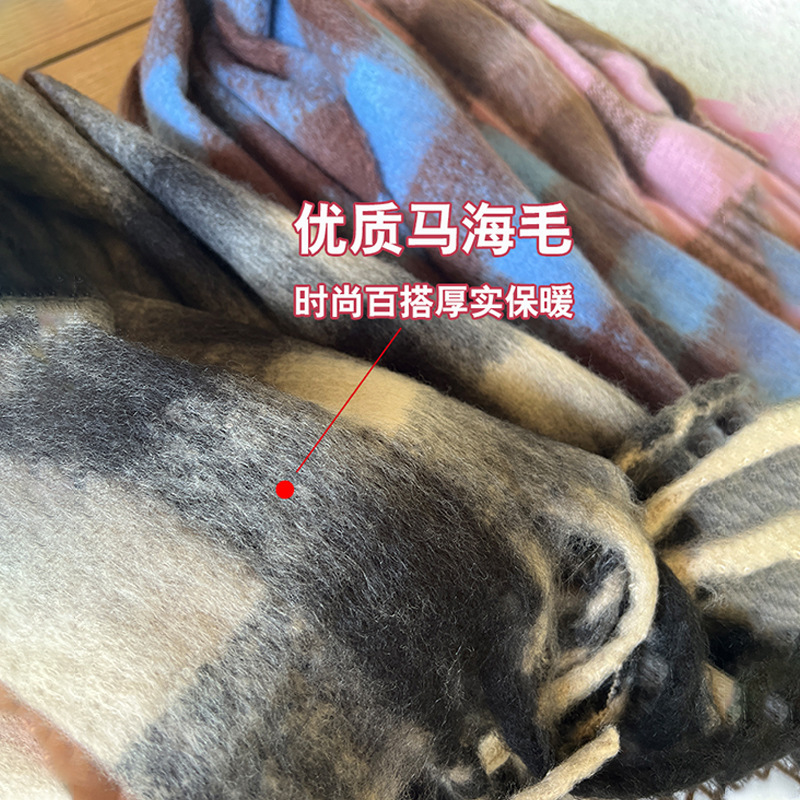 欣欣子同款韩系格子围巾女秋冬季高级感保暖披肩马海毛学生围脖男|undefined