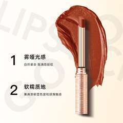 GOVO高定絲絨不掉色不沾杯口紅肉桂奶茶色啞光持久防水顯白