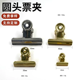 包装制品配件;家具拉手;服饰箱包五金