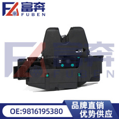 9816195380 9804762080適用シトロエンプジョー3008 4008トランクドアロックブロック