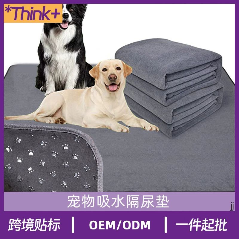 Собачья подушка для собак домашние животные кошачьи кролики для впитывания воды