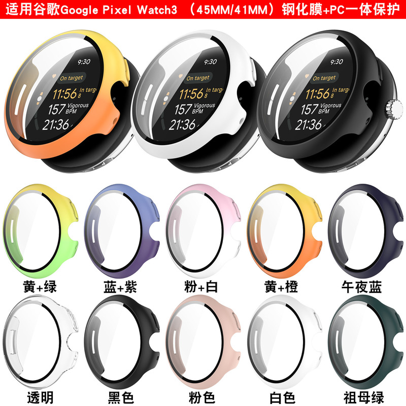 For Google Pixel Watch3 Case Google Watch 3 Case Google watch3 Case