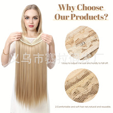 跨境u型接发片女假发一片式发量多鱼线隐形自然长直假发片加夹子