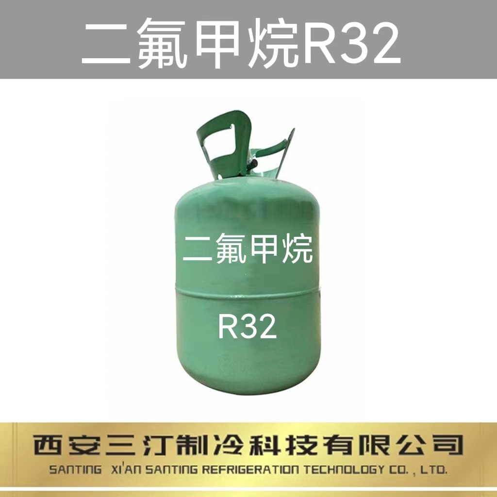 冰龙制冷剂R32(7KG/9.5KG)