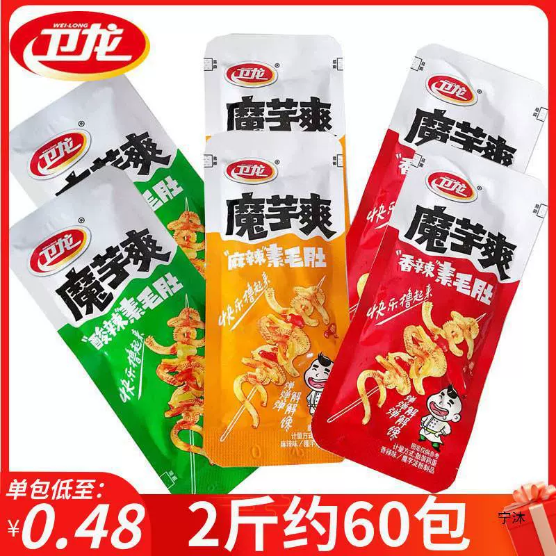 Закуски Weilong Konjac оптом весом 1.0kg г. Приблизительно 60 упаковок измельченного конжака, острых и кислых закусок.