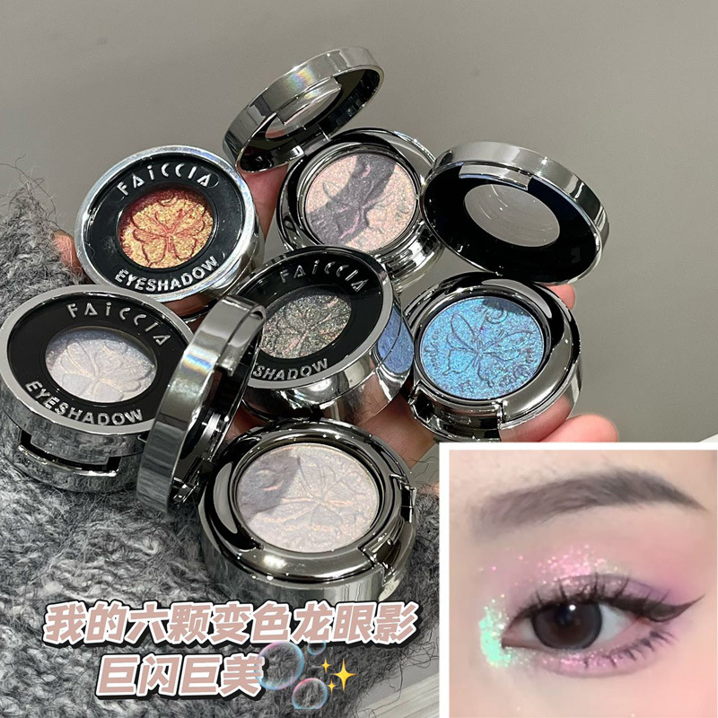 Faiccia Eyeshadow ~ Optical Chameleon Highlighter Pearlescent Sparkling Blue Purple Eye Brightening Eyeshadow