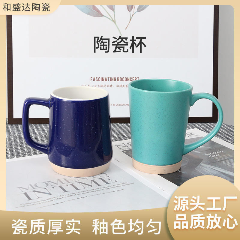 Double ceramic cup wholesale large capacity water cup office household coffee cup processable LOGO mug