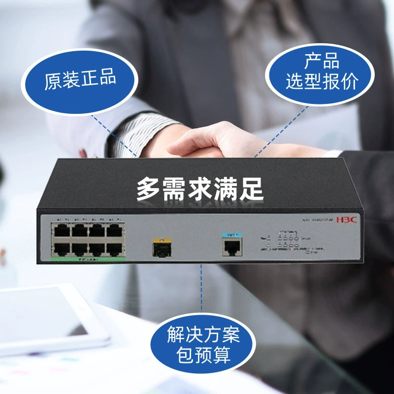 Коммутатор гигабитный H3C LS-1850V2-26P 26 входящих порта Enterprise онлайн-коммутатор оптовая поставка