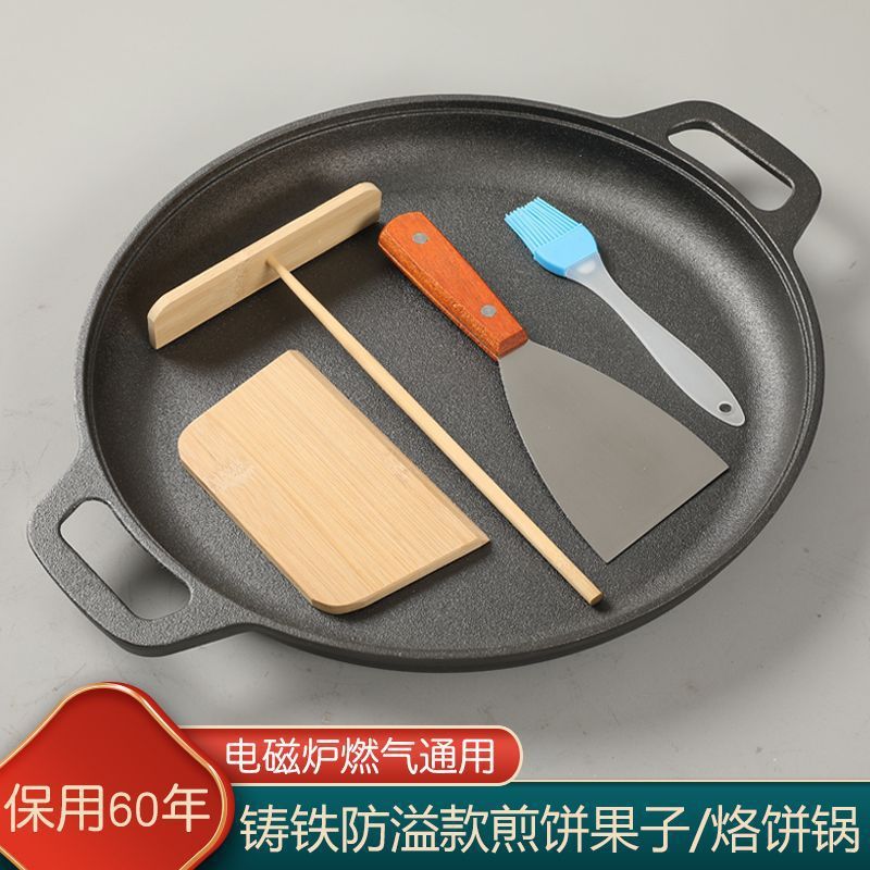 鋳鉄パン家庭用コーティングされていないノンスティックパン揚げパンケーキフルーツツールパンパンケーキパンハンドパンケーキ|undefined