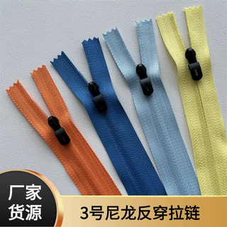 厂家货源3号尼龙拉链 裤子口袋反穿隐形拉链 防晒运动休闲服拉链