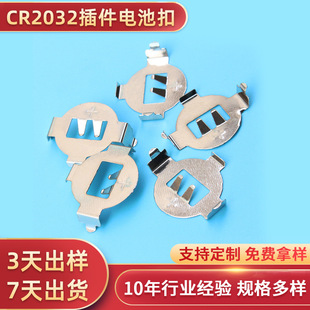 �S�ҹ���ֱŤ��늳�ƬCR2032���늳ؿ� ����Ƭ늳�Ƭ�p���OƬ