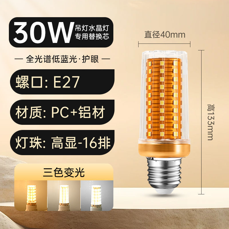 Lámpara de maíz para la sala de estar y el comedor, fuente de luz de repuesto para lámpara de araña, base de tornillo e27, bombilla LED de alto CRI para protección ocular, ahorro de energía, súper brillante.