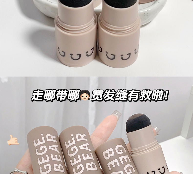 GX1077无中生有发际线棒_25.jpg