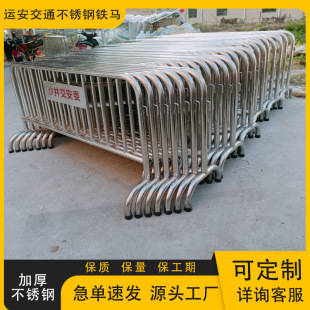 ���ڲ��P��F�R304�F؛ �̈��R�r�Ƅ��o�� ��·���x��ȫ���o��