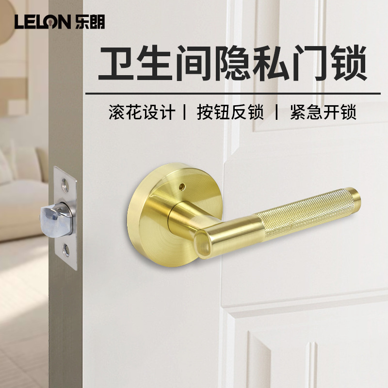 Cerradura de puerta de privacidad de baño estadounidense, manija de puerta de moleteado sólido de aleación de zinc, puerta de habitación interior de lujo ligero, cerradura de puerta de baño