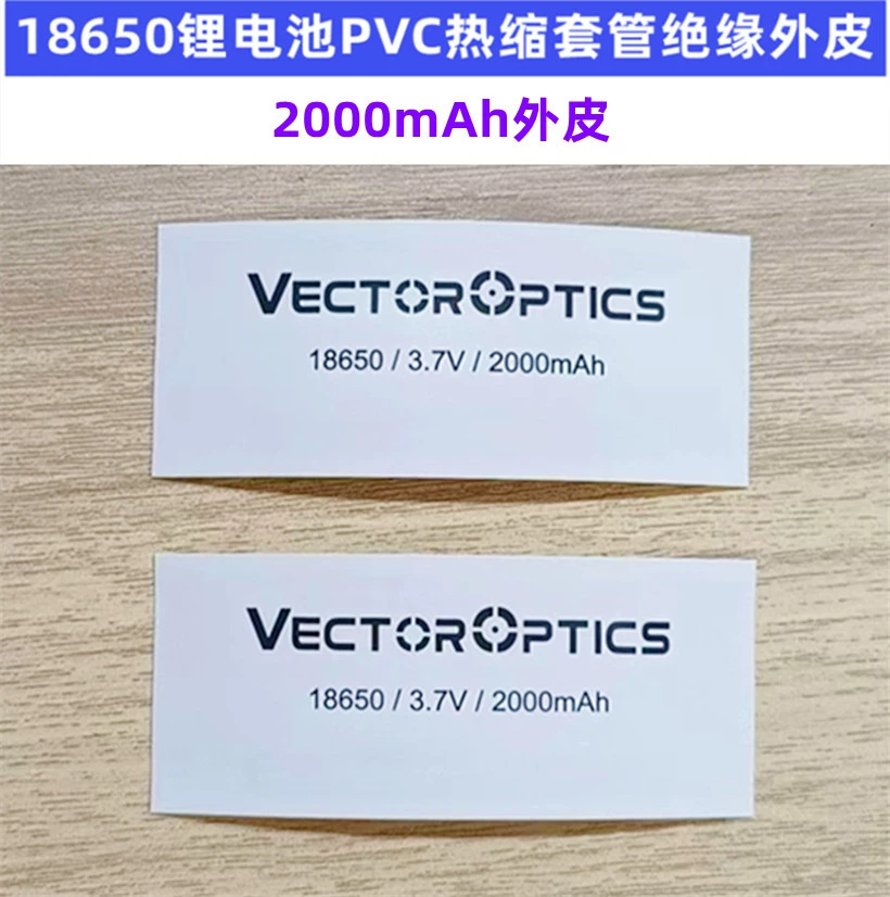 Аккумулятор, синий трубчатый воротник PVC