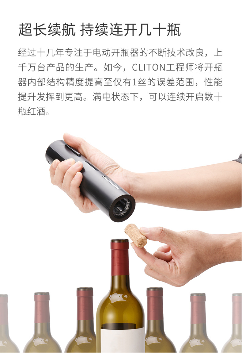 红酒皮盒电动开瓶器套装_08.jpg
