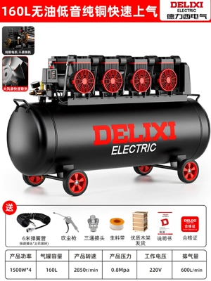 Air Compressor, household use, and portable - 600w-6000w-160l-6000w-eight-tube-intake-standard-package