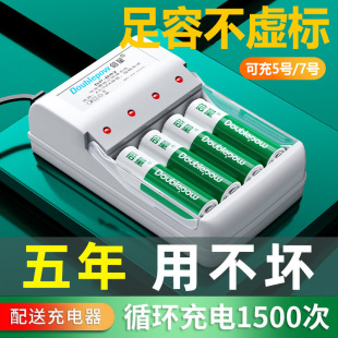 5̖7̖늳ش1.2v̖ͨ߿ɳ̖AA늳ذ]