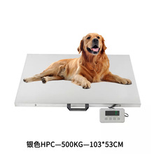 批发不锈钢电子邮政称邮包秤地磅宠物秤快递包裹台秤多尺寸可充电