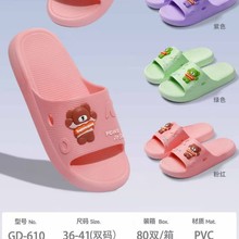 2026拖鞋厂家销售时尚新款上市舒适柔软防滑防水耐磨女拖摆地摊