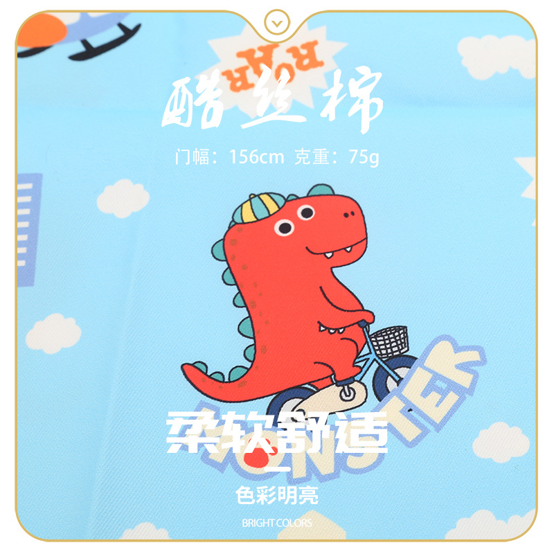 可爱卡通图案印花酷丝棉服装面料辅料色彩明亮质量稳定触感细腻