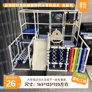 ˮ������������diy������ͯ�҃ȶ๦���ֹ�ppr pvcˮ��26̖
