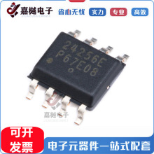 ԭbƷ CAT24C256WI-GT3 SOIC-8 惦 EEPROM  256Kb