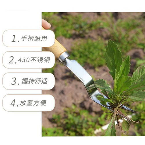Household weeding and weeding wild vegetable tools loose soil root lifter transplant seedling lifter shovel manual weeding garden tools