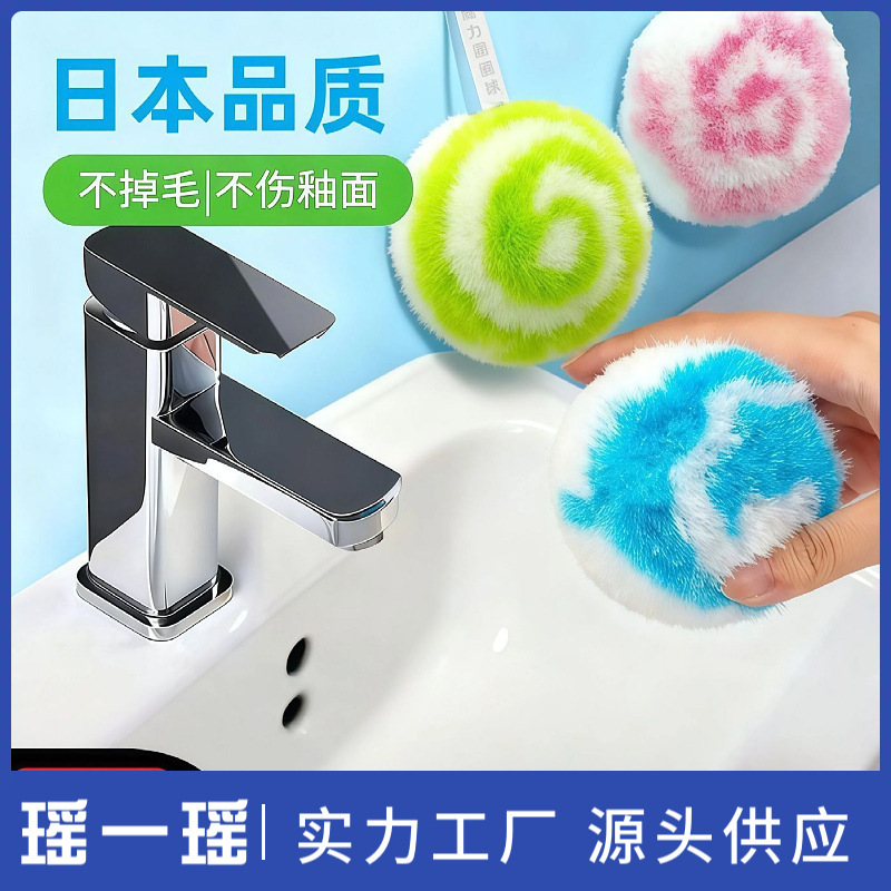 New Kitchen Magic Cleaning Ball Dishwashing Brush Bathroom Toilet Sink Countertop Tile Wall Cleaning Brush